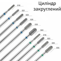 Фреза Алмазная Цилиндр закругленный синяя